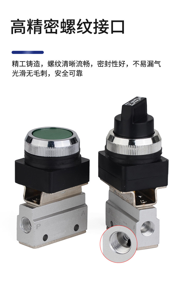 Газовый клапан None MOV-01/02 MOV-03 MOV-03A