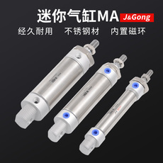 Цилиндр 迷你气缸不锈钢小型气缸气动ma 20/16/25/32x25x50x75x100x150 Energizer power