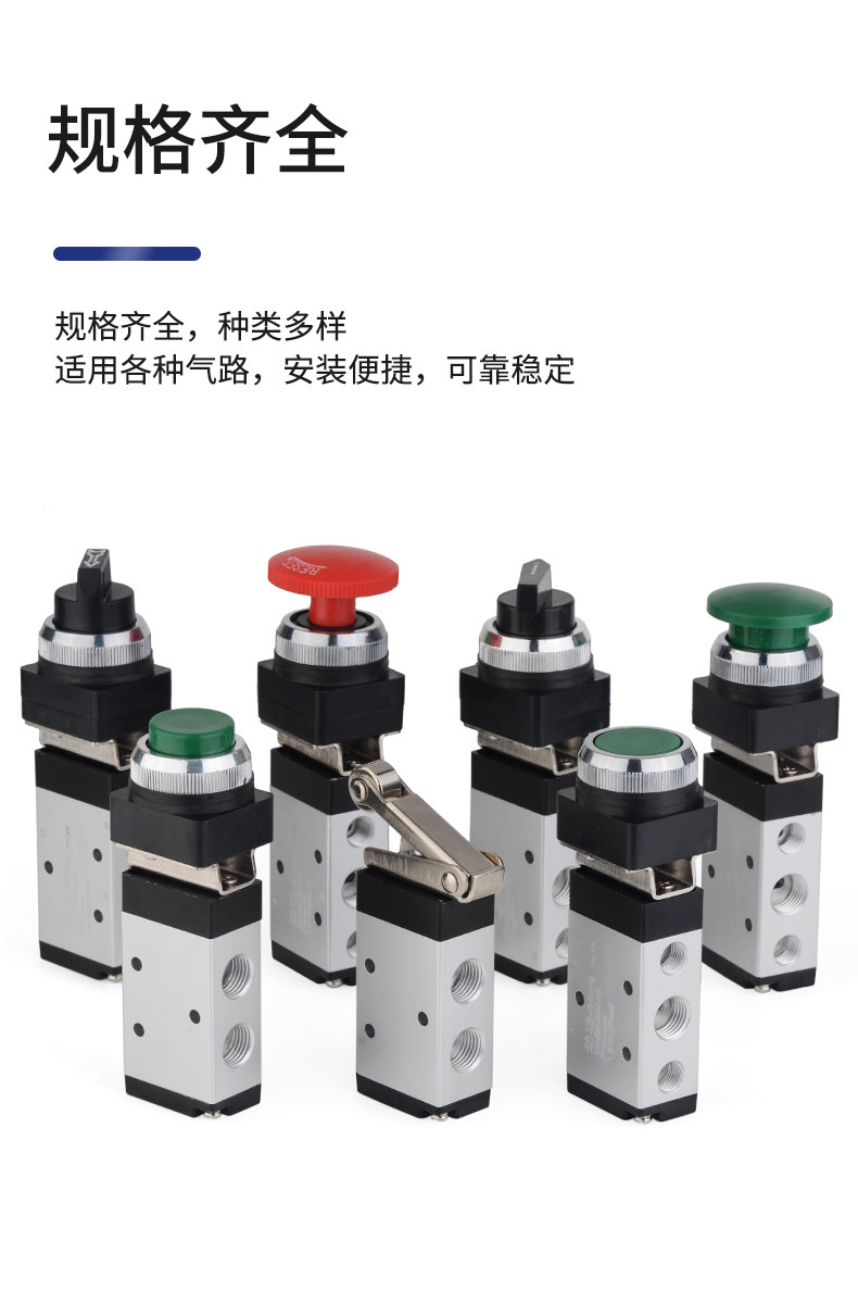 Газовый клапан 机械阀二位五通jmj-01/02/03/04按钮旋钮滚轮式气控阀气动换向阀 Energizer power