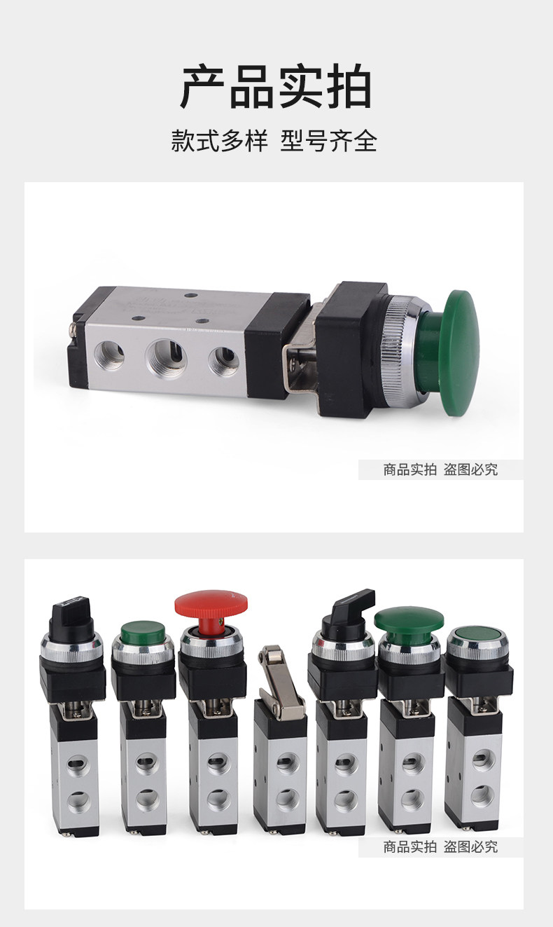 Газовый клапан 机械阀二位五通jmj-01/02/03/04按钮旋钮滚轮式气控阀气动换向阀 Energizer power