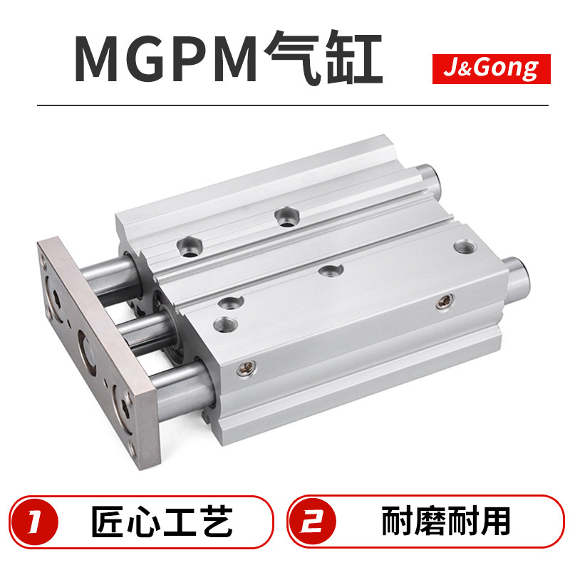 MGPM cylinder three-rod three-axis cylinder with guide rod large thrust thin cylinder TCM12 16 20 25 32