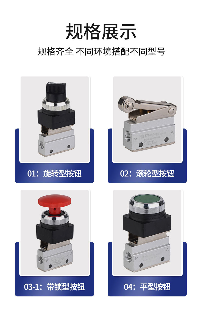 Газовый клапан None MOV-01/02 MOV-03 MOV-03A