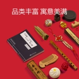 Детский комплект подходит для мужчин и женщин, современный ковер, подарок на день рождения, китайский стиль