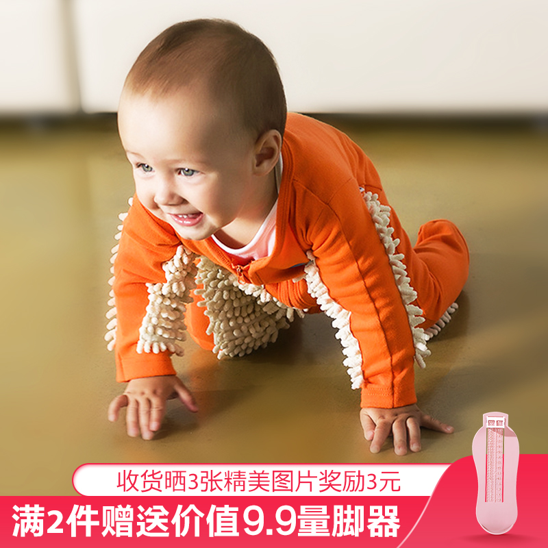 Mop man baby crawling clothes baby mopping children's crawling clothes jumpsuit anti-dirty autumn and winter floor mopping clothes