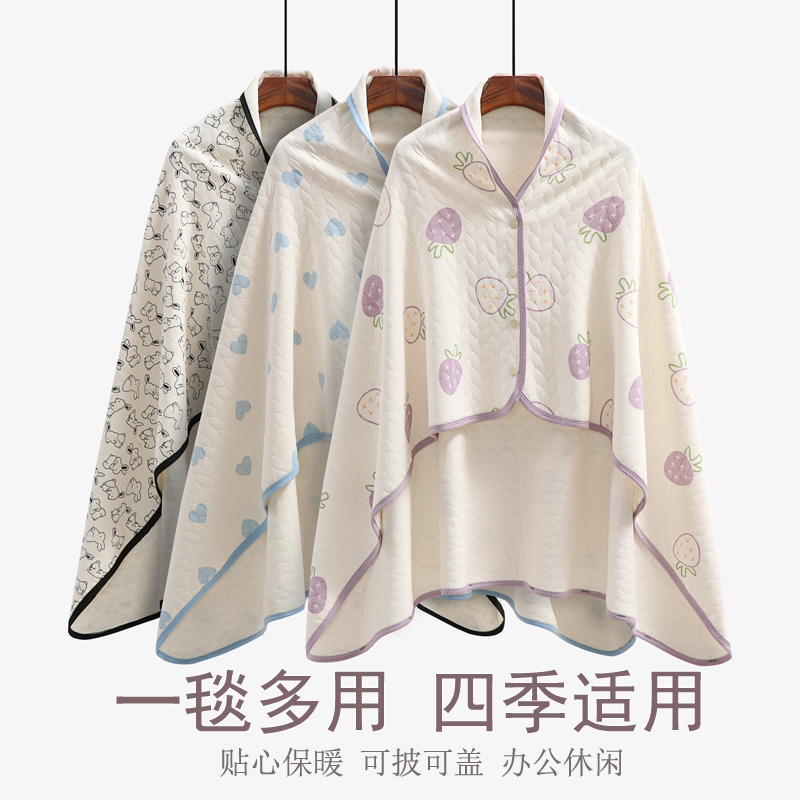 Winter Postpartum Shawl Cape Style Autumn Maternity Nursing Cover for Breastfeeding, Windproof and Warm Shoulder Cover Blanket