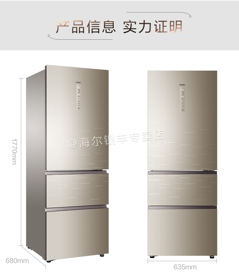 tu lanh hitachi Haier / Haier BCD-325WDGB tủ lạnh ba cửa không có sương giá làm mát bằng không khí chuyển đổi tần số nhiều cấp nhà tủ lạnh có ngăn đông mềm