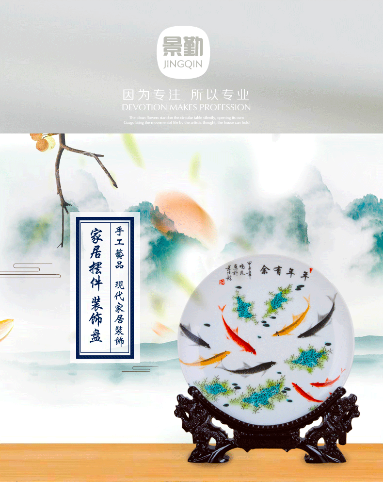 Jingdezhen ceramics decorated hang dish plate 21 cm plate of household adornment handicraft furnishing articles