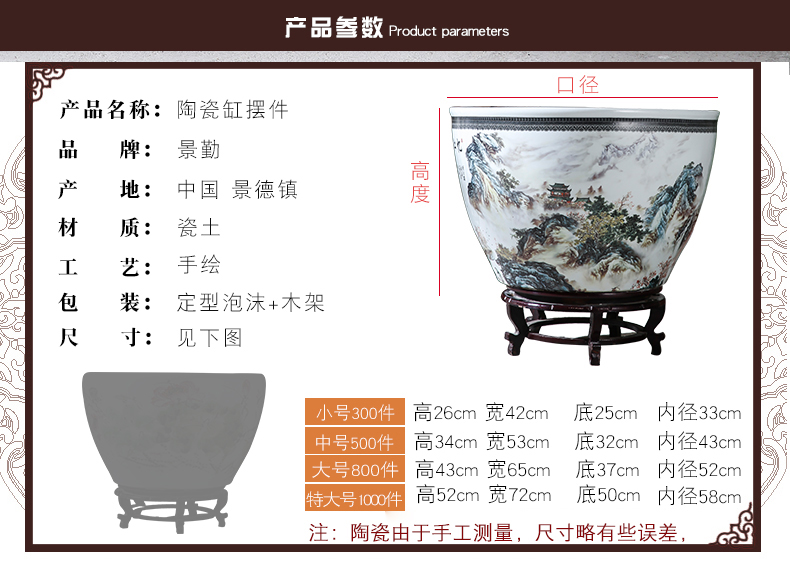 Jingdezhen ceramics tank size small water basin bowl lotus lotus cylinder cylinder tortoise porcelain jar water lily cylinder