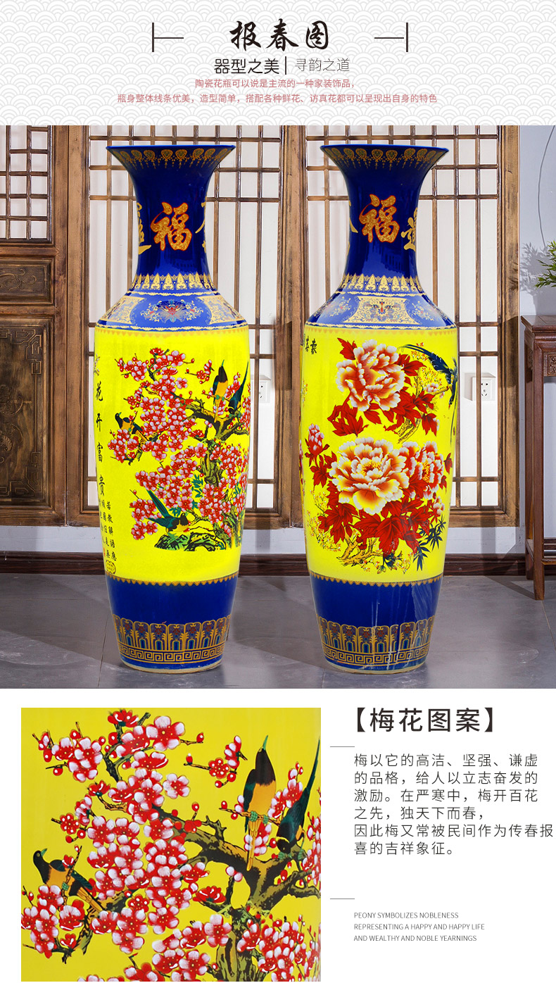 Jingdezhen ceramics furnishing articles sitting room of large vase flower arranging hotel opening move Chinese style household ornaments