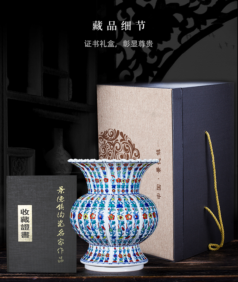 斗彩瓷菊瓣渣斗_15.jpg