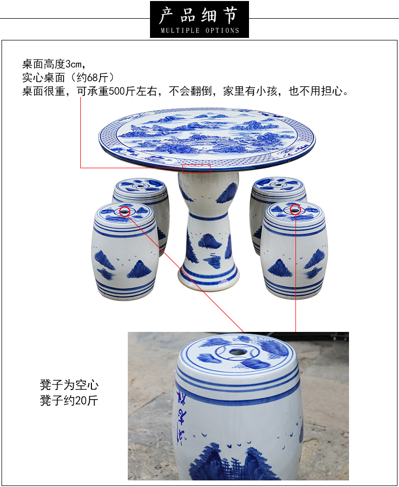 Jingdezhen ceramic who round table suit antique blue and white porcelain decorative balcony is suing courtyard garden chairs and tables