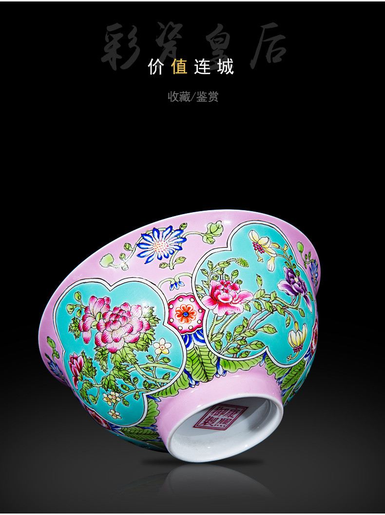 珐琅彩花卉纹碗-恢复的_11.jpg