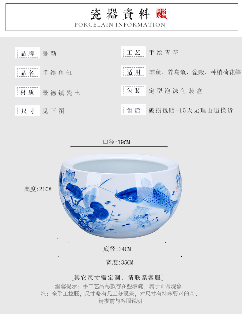 Jingdezhen blue and white hand draw freehand brushwork in traditional Chinese ceramic water shallow goldfish GangPen keeps refers to the lotus pond lily furnishing articles carried in water