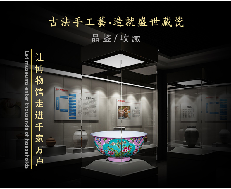 珐琅彩花卉纹碗-恢复的_03.jpg