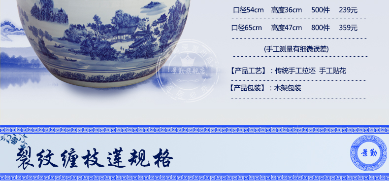 Jingdezhen ceramics aquarium blue and white porcelain jar landscapes water lily cylinder home furnishing articles carried in water