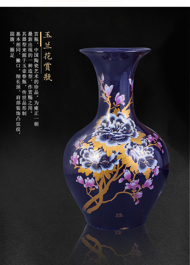 Jingdezhen ceramic big vase furnishing articles sitting room adornment of Chinese red yellow blue black porcelain vase large process