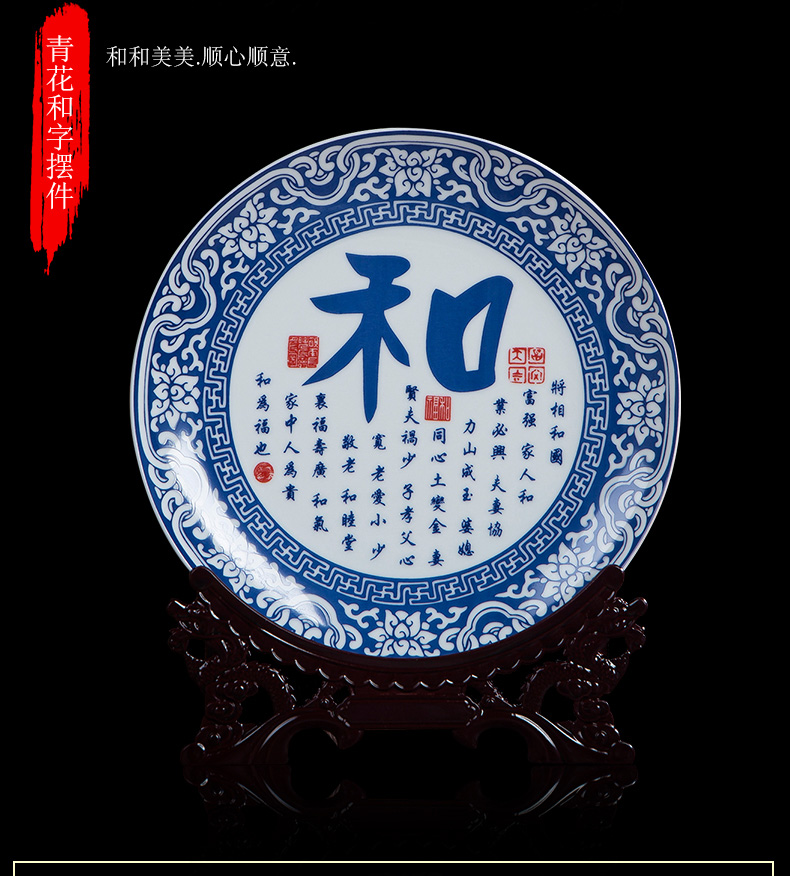 Blue and white porcelain of jingdezhen ceramics poetry hand - made sat dish antique plate of Blue and white porcelain plate home furnishing articles