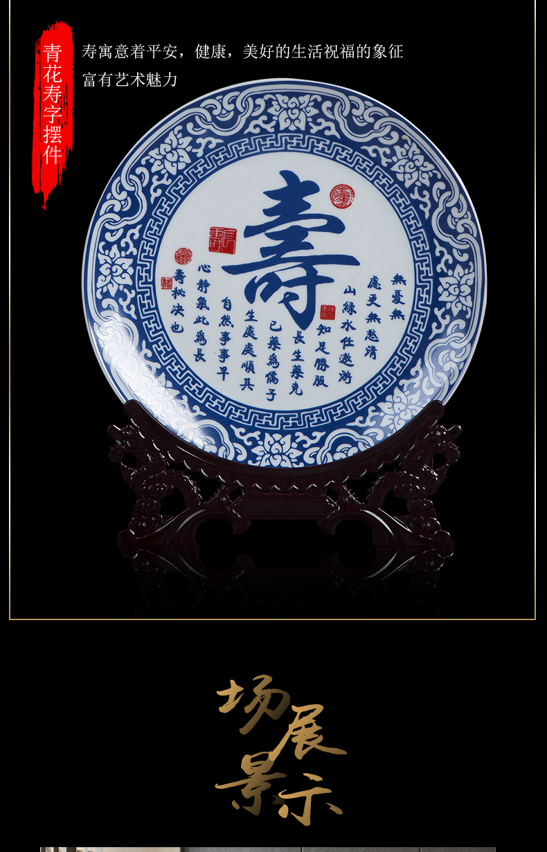 Blue and white porcelain of jingdezhen ceramics poetry hand - made sat dish antique plate of Blue and white porcelain plate home furnishing articles