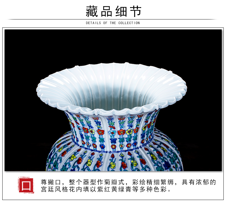 斗彩瓷菊瓣渣斗_12.jpg