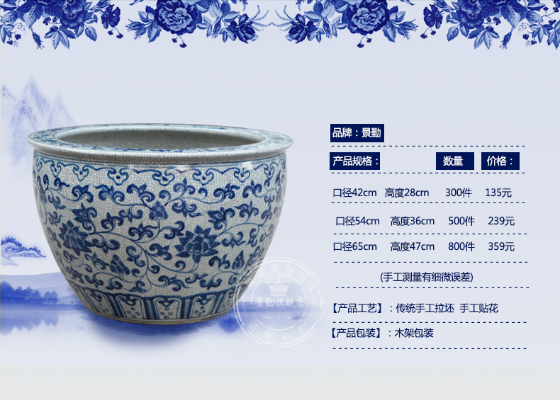 Jingdezhen ceramics aquarium blue and white porcelain jar landscapes water lily cylinder home furnishing articles carried in water