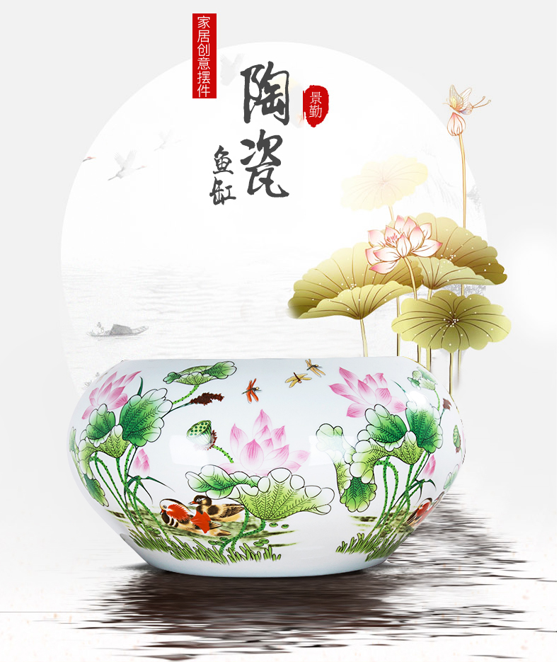 Jingdezhen ceramic aquarium goldfish turtle cylinder fish basin water lily bowl lotus furnishing articles