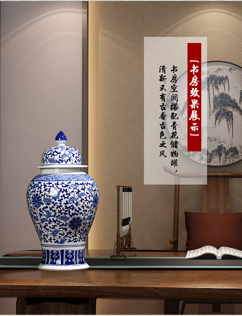 Jingdezhen ceramic general antique blue and white porcelain jar ceramic furnishing articles large storage tank Chinese style household ornaments