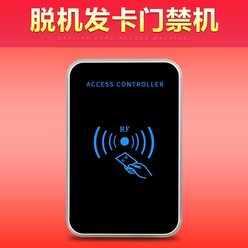 Access Control All Swipe offline Card Issuer Forbidden Limited-time Limited-waterproof IC Hairpin card Management Card