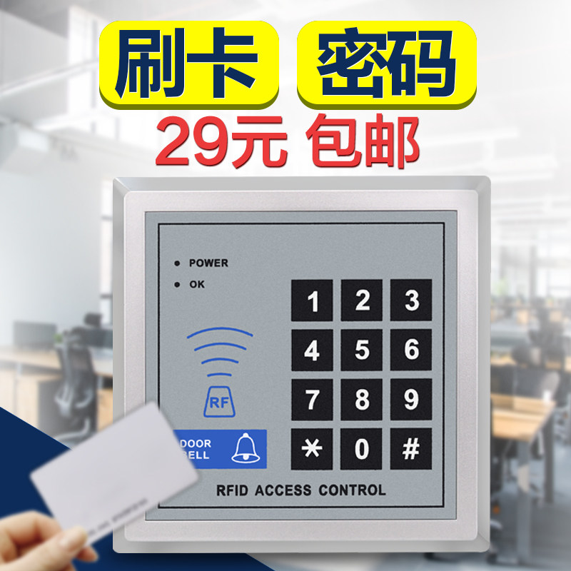Electronic access control system ID card password Glass door Iron door double door access control AllIC access controller