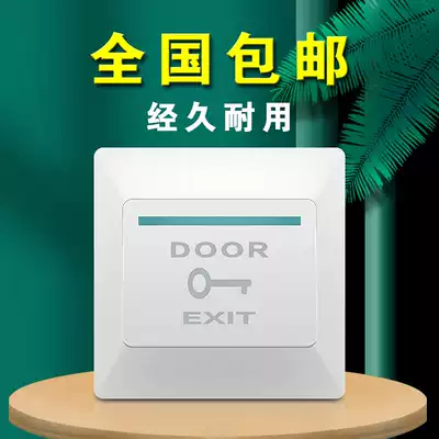 Access control switch panel door button 86 type Open mounted concealed stainless steel self-reset normally open normally closed door button