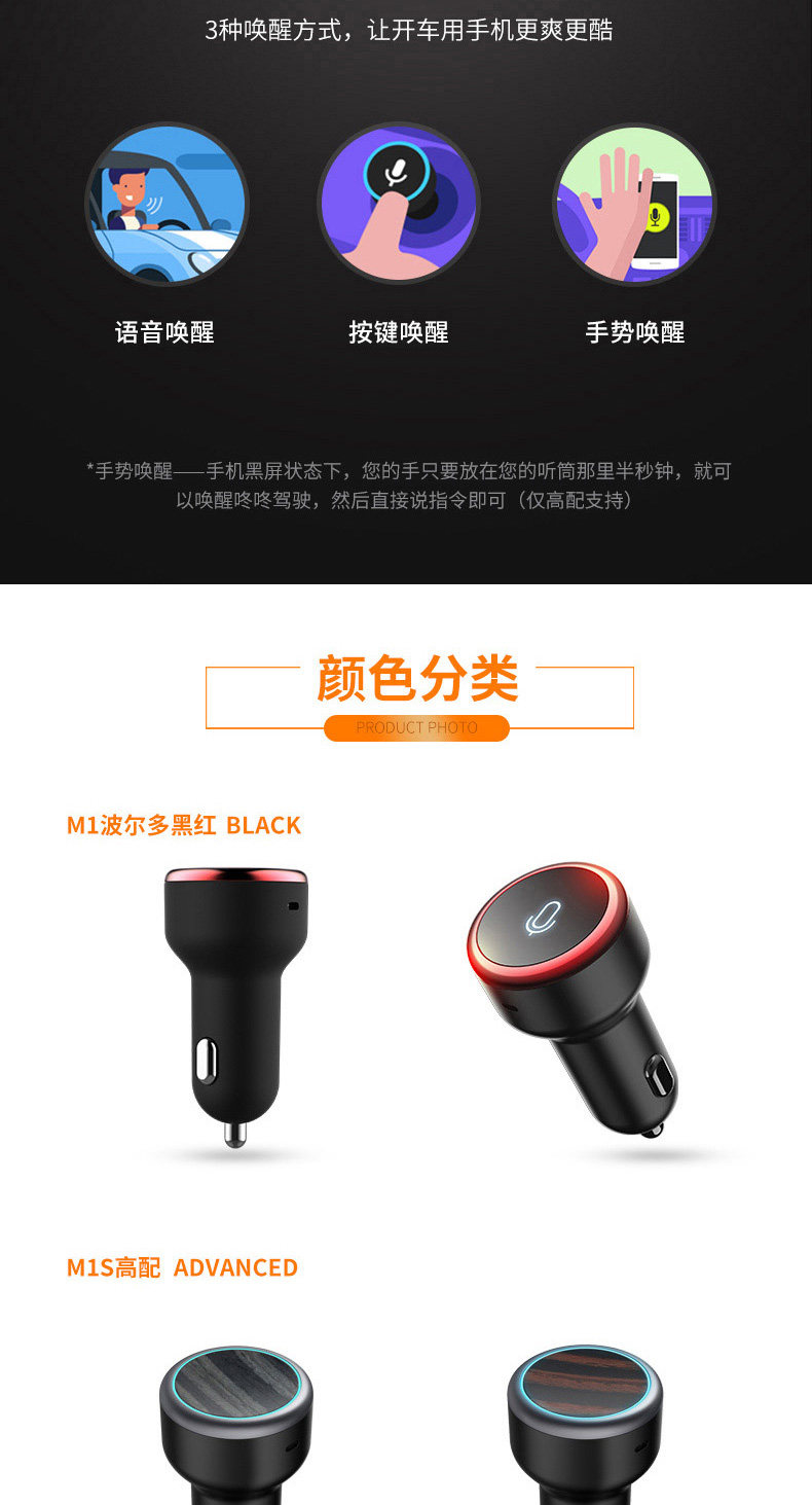 Giọng nói điều khiển giọng nói thông minh xe mp3 máy nghe nhạc Bluetooth thu xe hơi USB sạc xe hơi âm nhạc - Trình phát TV thông minh 