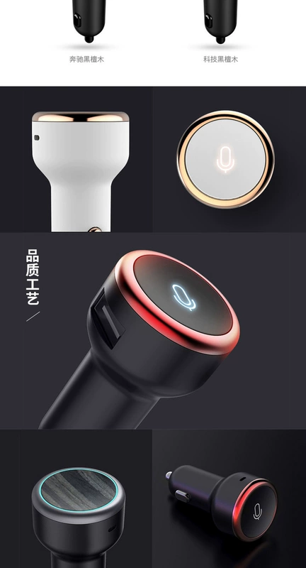 Giọng nói điều khiển giọng nói thông minh xe mp3 máy nghe nhạc Bluetooth thu xe hơi USB sạc xe hơi âm nhạc - Trình phát TV thông minh