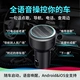 Giọng nói điều khiển giọng nói thông minh xe mp3 máy nghe nhạc Bluetooth thu xe hơi USB sạc xe hơi âm nhạc - Trình phát TV thông minh Trình phát TV thông minh