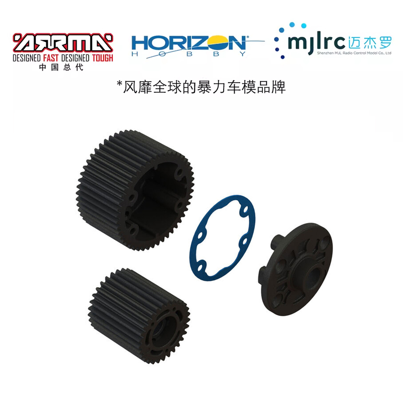 Arrma Original Parts Ara311095 Magic Snake Differential Housing Spacer Gear (47/29t, 0.8m)
