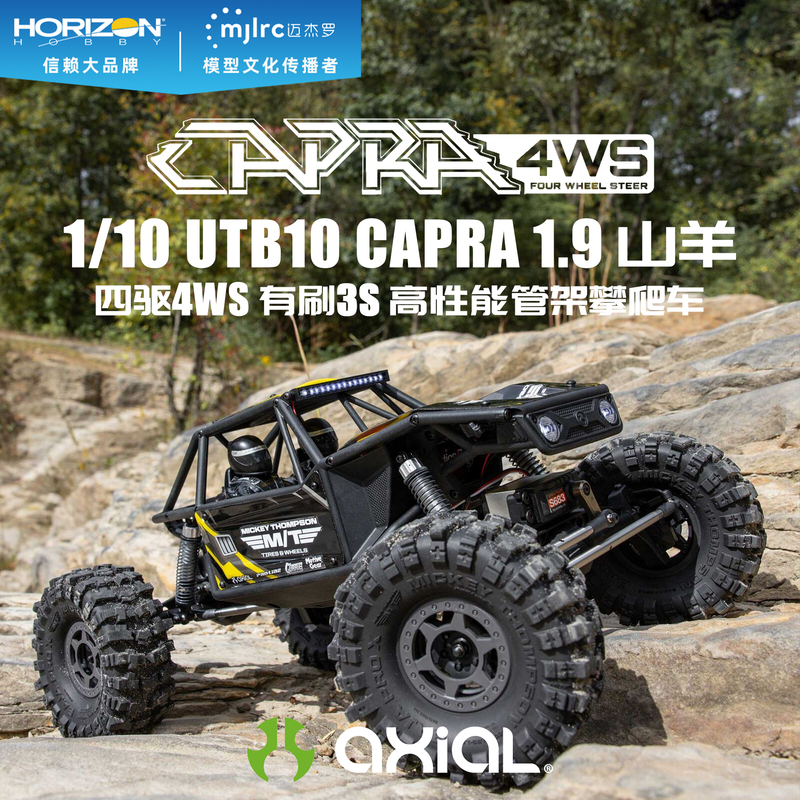 【Axial Official】 1/10 Utb10 Capra1.9 Goat Four-Wheel Drive 4Ws Brushed 3S Tube Frame Climbing