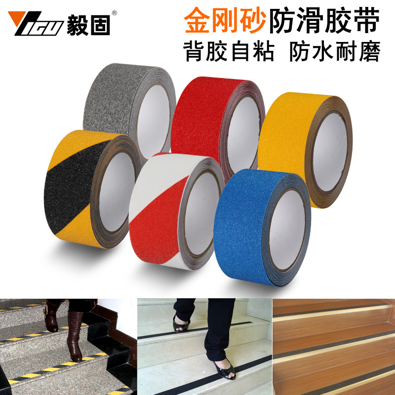 Fortitude anti-slip adhesive tape Bring your own rubber diamond sand floor patch stairs marble tile steps ground waterproof and abrasion resistant