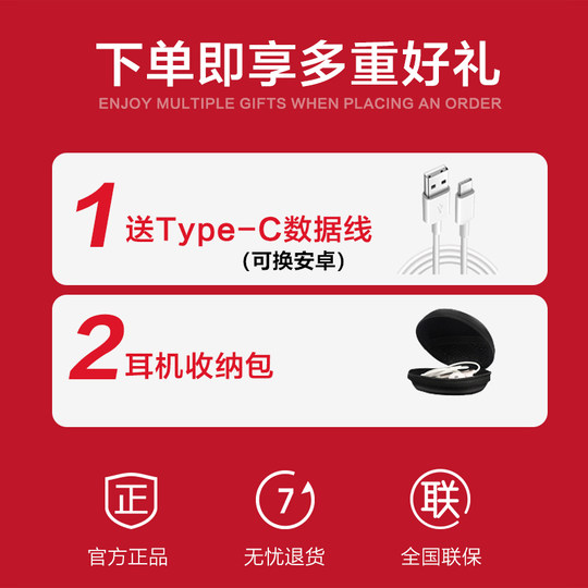 荣耀X50耳机200原装X60手机typec接口正品100有线