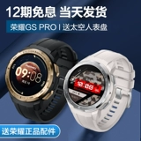 SF [отправить ремень] Честь Смотреть 4 Pro Independence Call Esim WeChat Многофункциональный интеллектуальный водонепроницаемый длинное элиминация спорт распределение сердечного ритма в крови подлинное