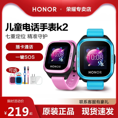 Huawei, apple, есть синхронизация с телефоном, электрические умные мультяшные часы, универсальный электронный монитор подходит для мужчин и женщин для школьников