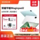 【6期免息+送碎屏险】荣耀平板Magicpad2电脑12.3寸144Hz高刷3K绿洲护眼屏第三代骁龙旗舰芯片学习