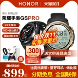 SF [отправить ремень] Честь Смотреть 4 Pro Independence Call Esim WeChat Многофункциональный интеллектуальный водонепроницаемый длинное элиминация спорт распределение сердечного ритма в крови подлинное