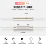 Нормальная доставка] Чести гарнитура 90 Wired x40 Original Magic5 Bynuine X50 Mobile Phone 80 Semi -in -ear 60