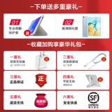 Honor, планшетный ноутбук, ультратонкий экран для школьников, 10.4 дюймов, 2 в 1, бизнес-версия