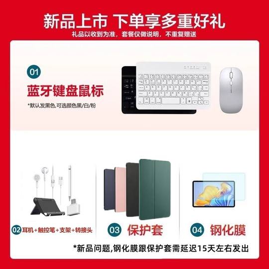 【6期免息+送碎屏险】荣耀平板Magicpad2电脑12.3寸144Hz高刷3K绿洲护眼屏第三代骁龙旗舰芯片学习