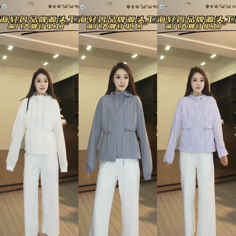 [Fangfang Highly Recommends] Jzb09041577 Hooded Drawstring Sun Protection Jacket