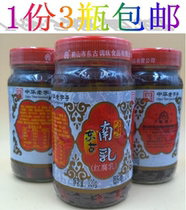 1 and 3 bottles of Guangdong donggu nan milk 320g small nan milk red fermented bean curd