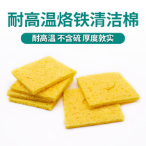 High quality high temperature sponge thickened compression type welding tin removal sheet Washing soldering iron head cleaning solder sponge pad