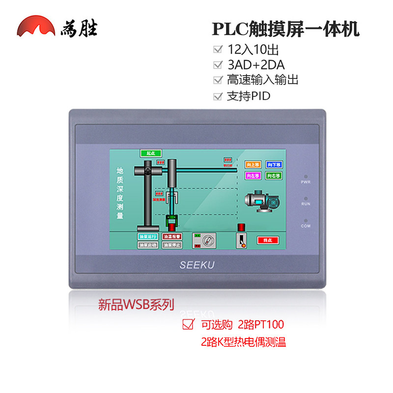 海康工控机VC2000系列视觉控制器：解锁智能制造新视界，MV-VC2040/2100/2140-128G40-NN深度解析-自动化视觉系统及 ...
