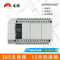 Panasonic Panasonic PLC programmable logic controller (PLC) AFPXHC30T AFPXHC40T AFPXHC60T
