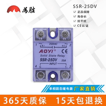 SCR voltage regulator module single-phase solid state relay Aoyi SSR-25DV 25A with ZKG series