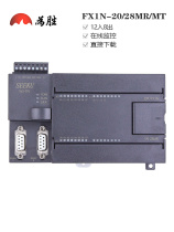 PLC controller PLC industrial control board FX2NFX1SFX1N-20MR20MT28MRMT analog 220V domestic